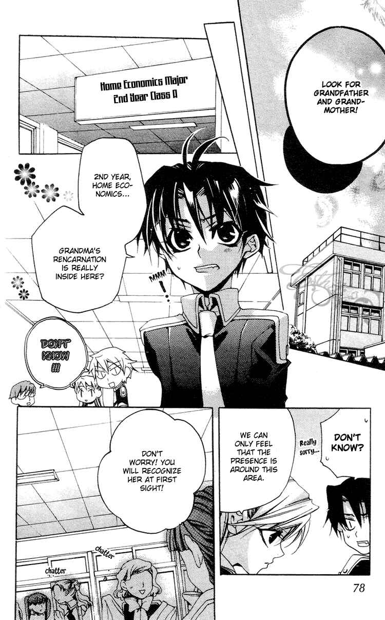 Page 18 Chapter 3 Momogumi Plus Senki