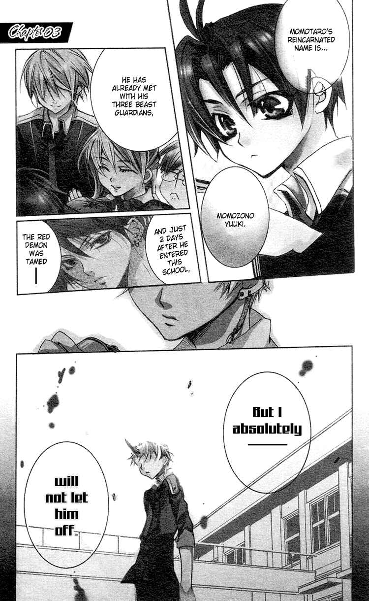 Page 2 Chapter 3 Momogumi Plus Senki