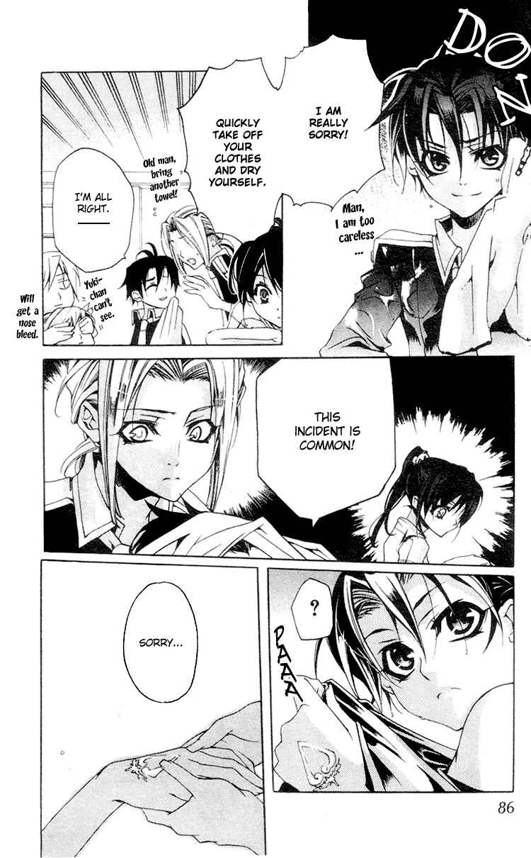 Page 26 Chapter 3 Momogumi Plus Senki