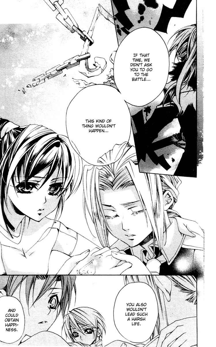 Page 27 Chapter 3 Momogumi Plus Senki