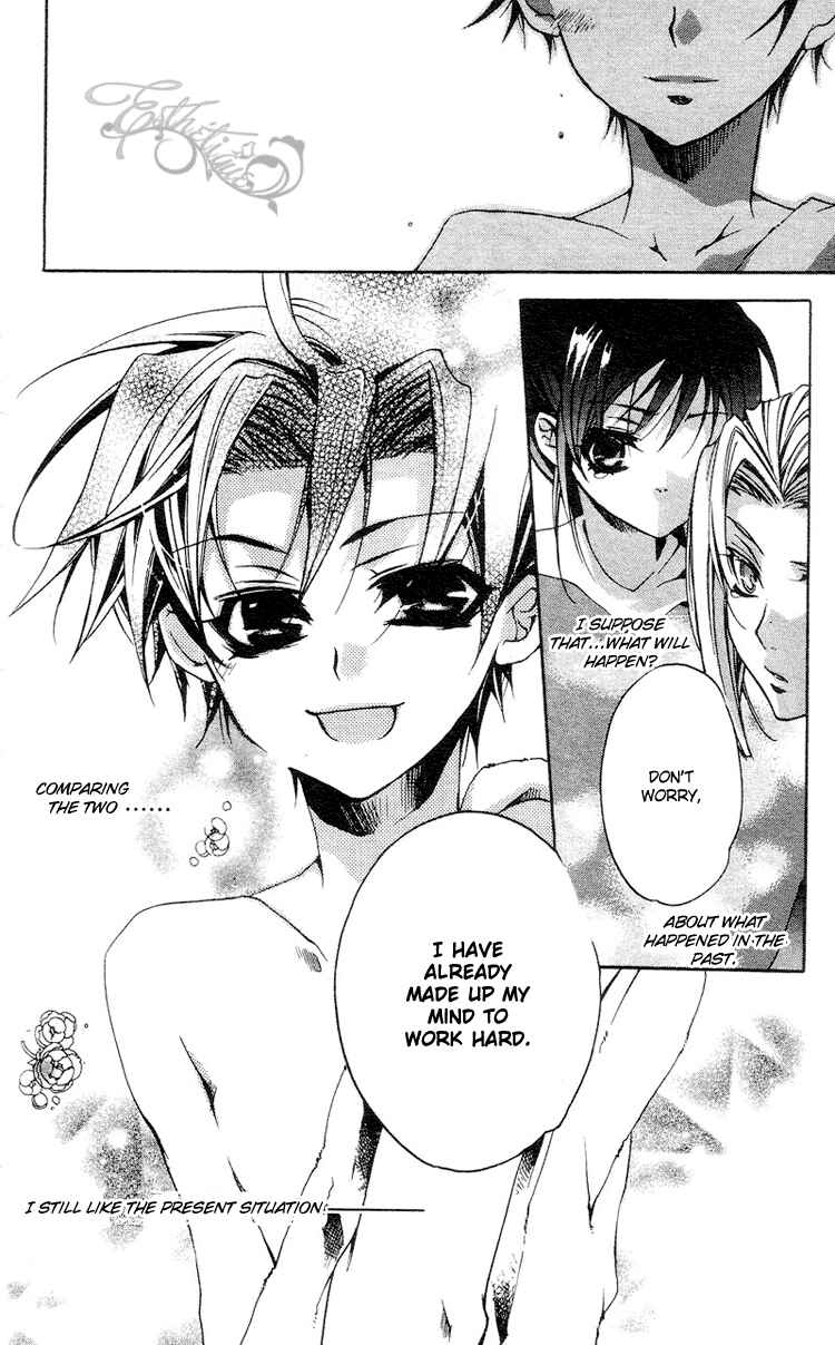 Page 28 Chapter 3 Momogumi Plus Senki