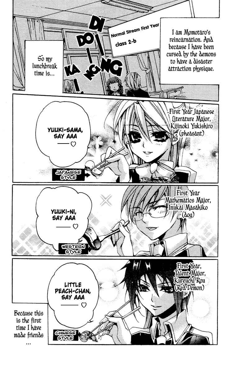 Page 5 Chapter 3 Momogumi Plus Senki