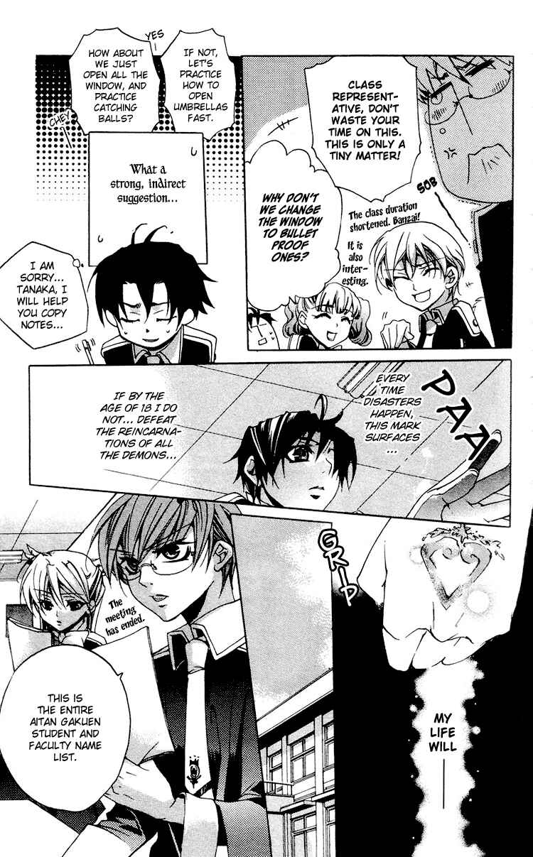 Page 9 Chapter 3 Momogumi Plus Senki