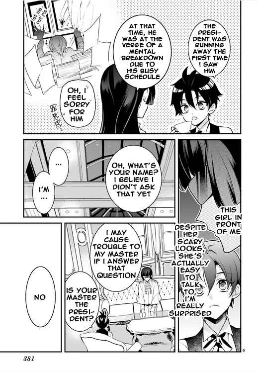 Page 9 Chapter 88 Momogumi Plus Senki