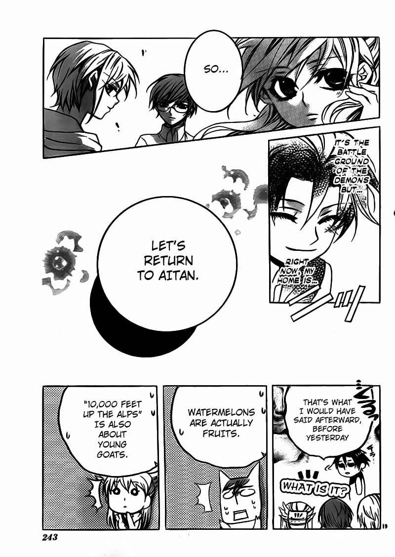 Page 19 Chapter 22 Momogumi Plus Senki
