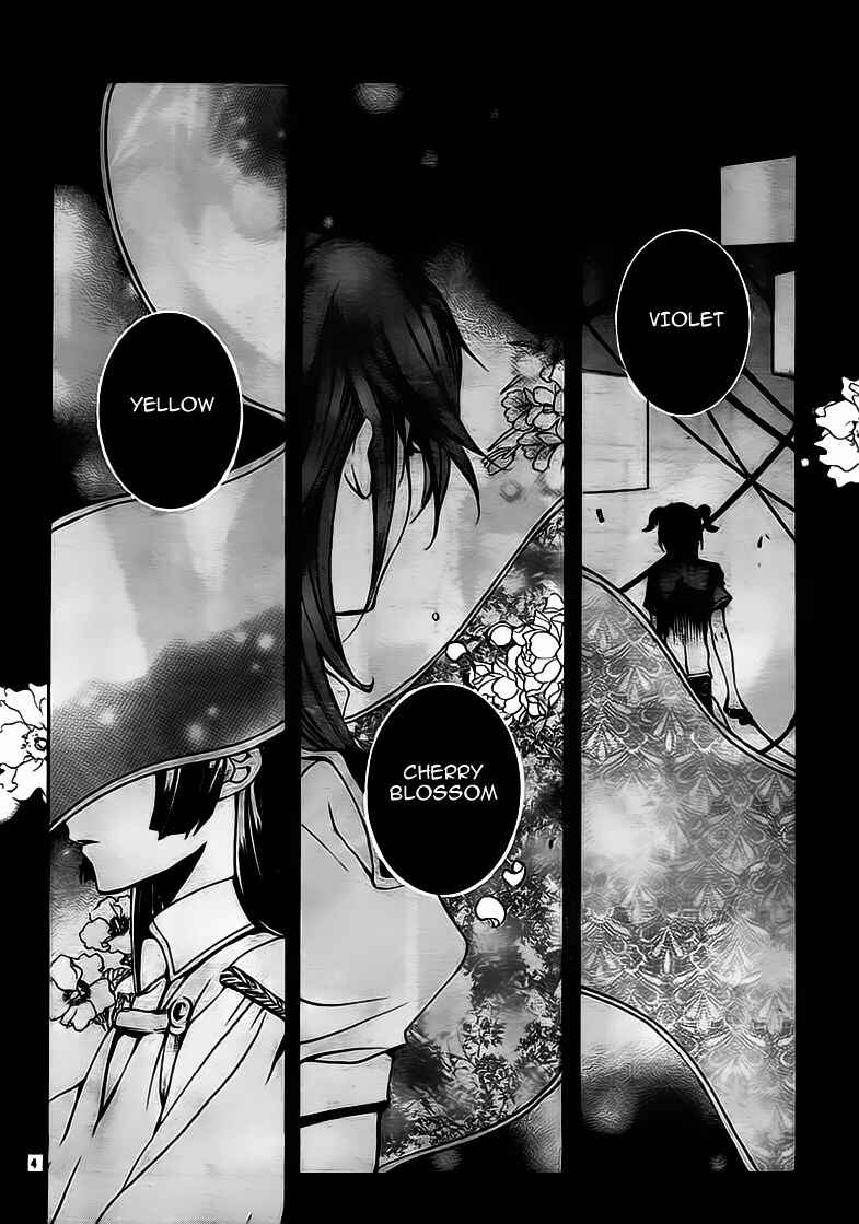 Page 5 Chapter 22 Momogumi Plus Senki
