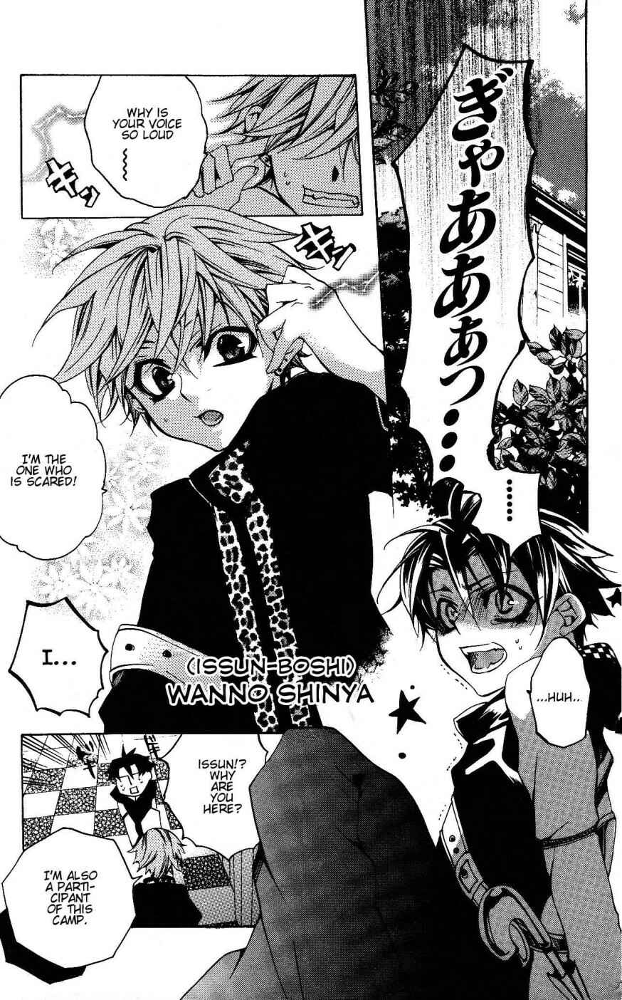 Page 23 Chapter 6 Momogumi Plus Senki