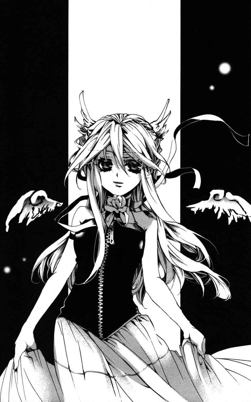 Page 10 Chapter 10.5 Momogumi Plus Senki