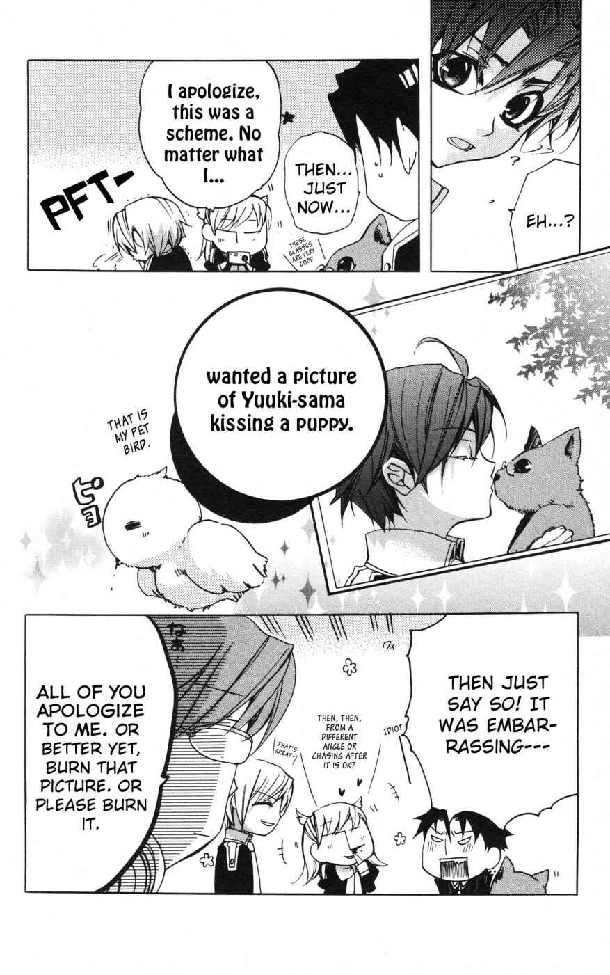 Page 8 Chapter 10.5 Momogumi Plus Senki