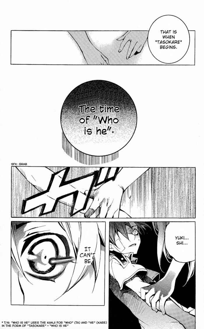 Page 10 Chapter 15 Momogumi Plus Senki