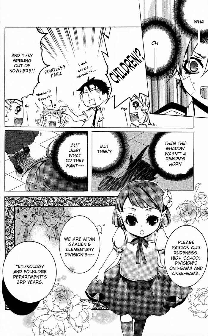 Page 22 Chapter 15 Momogumi Plus Senki