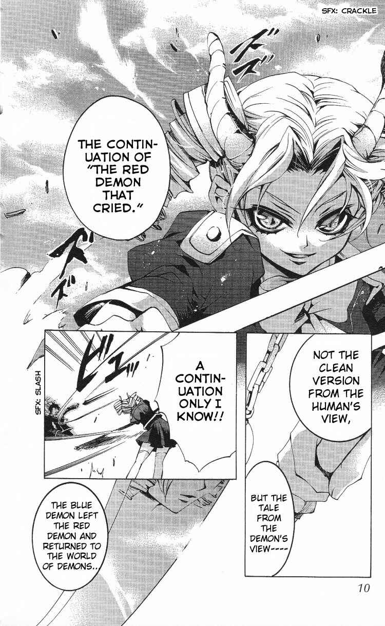 Page 11 Chapter 11 Momogumi Plus Senki