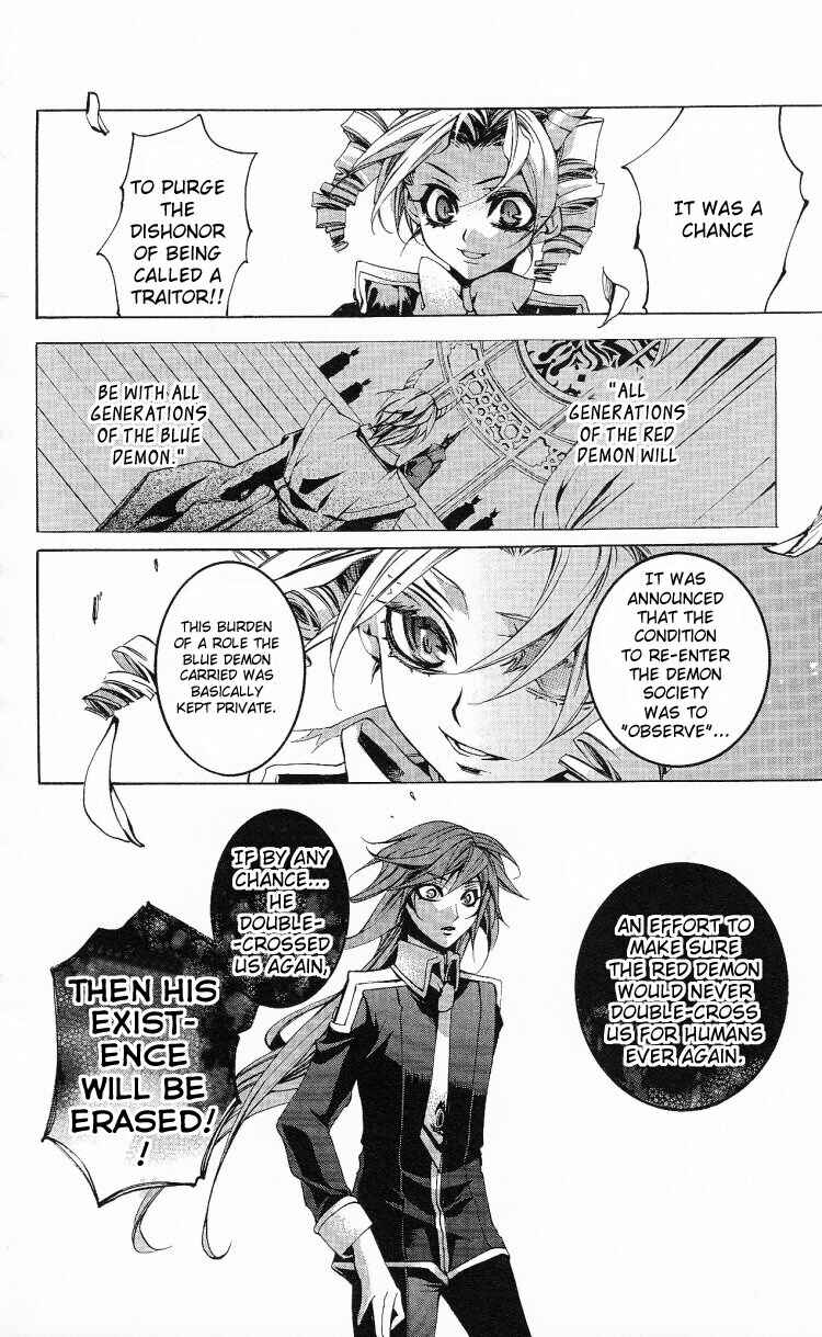 Page 15 Chapter 11 Momogumi Plus Senki