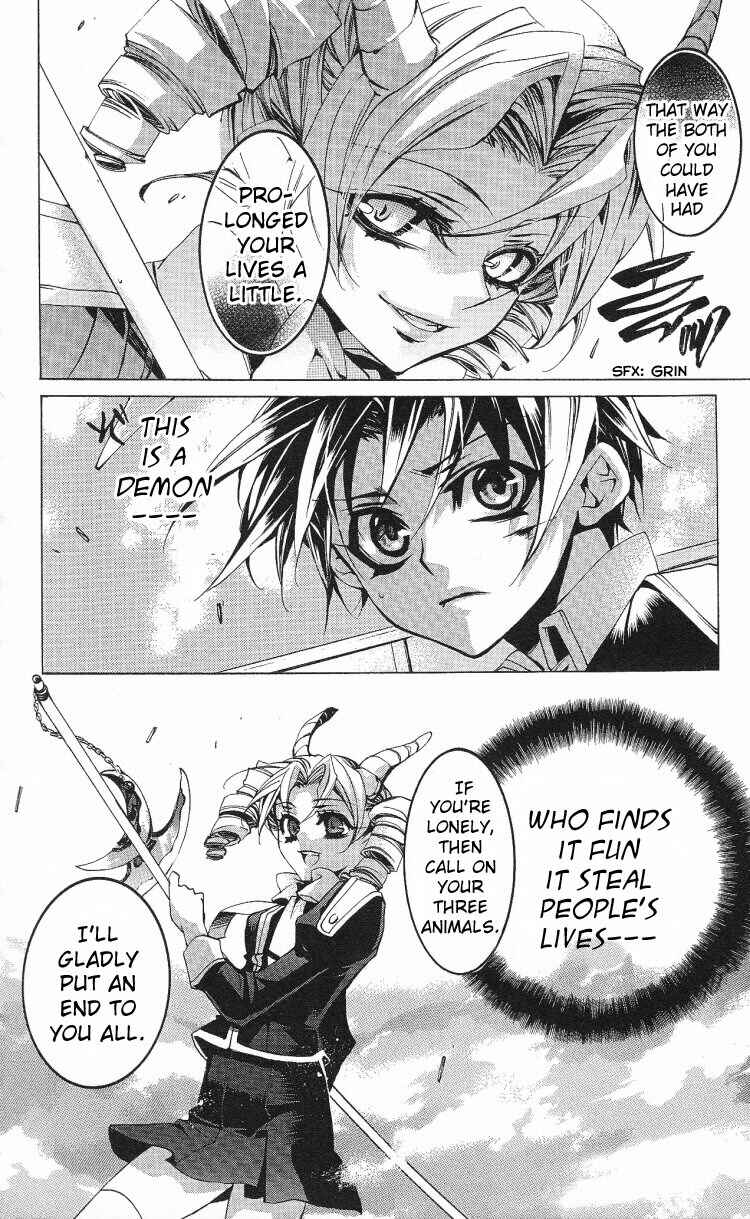 Page 17 Chapter 11 Momogumi Plus Senki