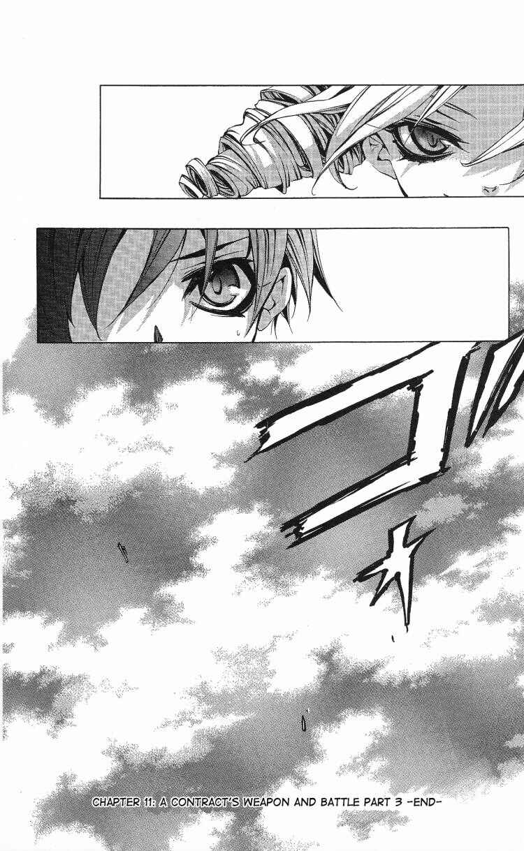 Page 39 Chapter 11 Momogumi Plus Senki
