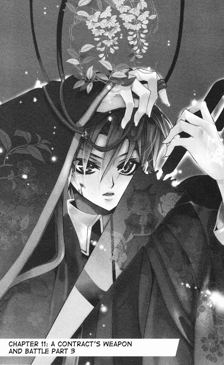 Page 6 Chapter 11 Momogumi Plus Senki
