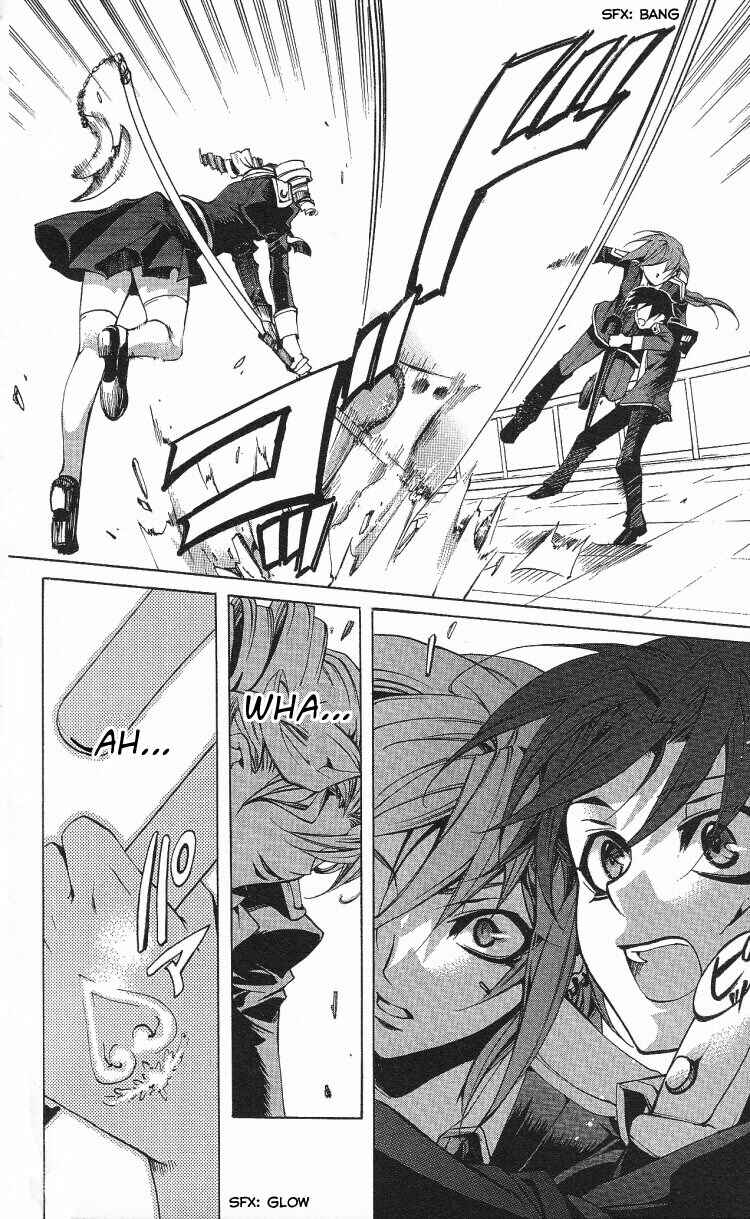 Page 9 Chapter 11 Momogumi Plus Senki