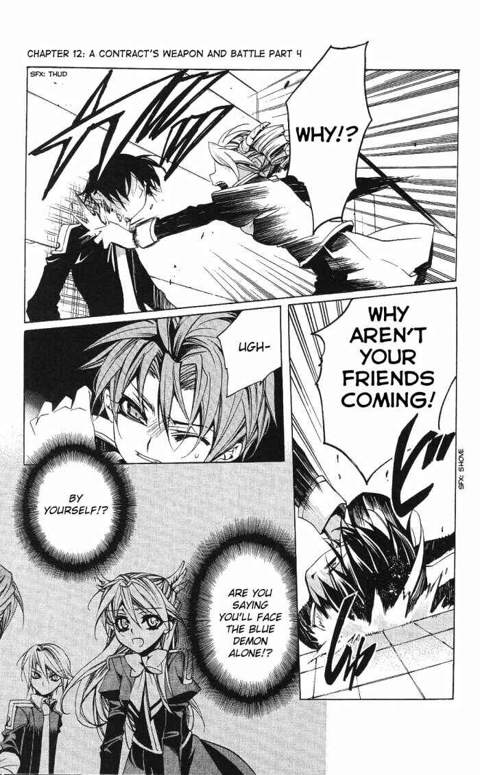 Page 12 Chapter 12 Momogumi Plus Senki