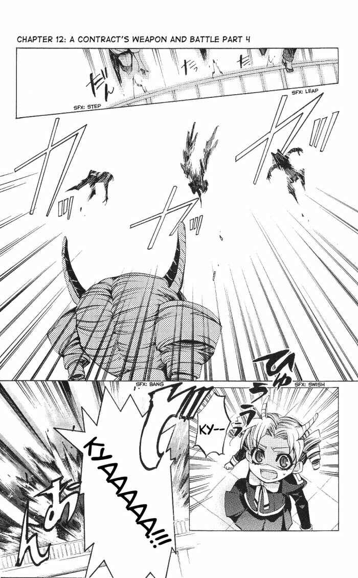 Page 16 Chapter 12 Momogumi Plus Senki