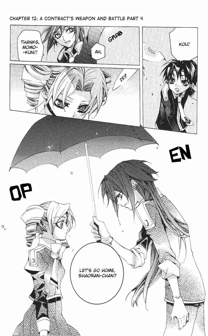 Page 28 Chapter 12 Momogumi Plus Senki