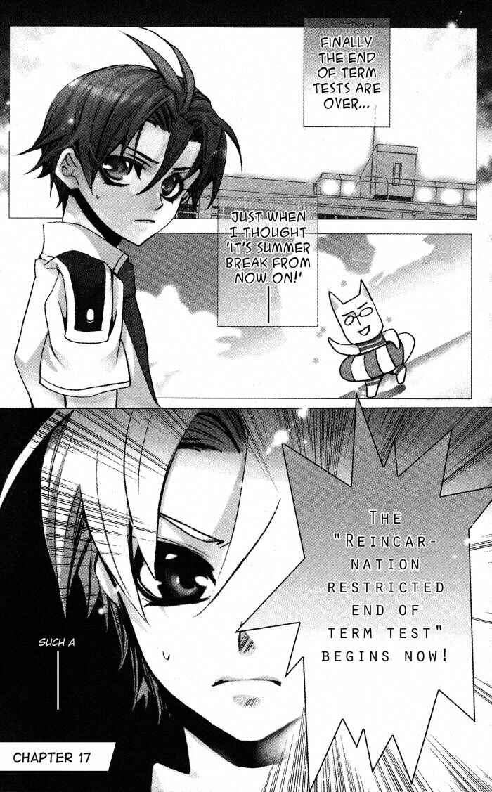 Page 1 Chapter 17 Momogumi Plus Senki