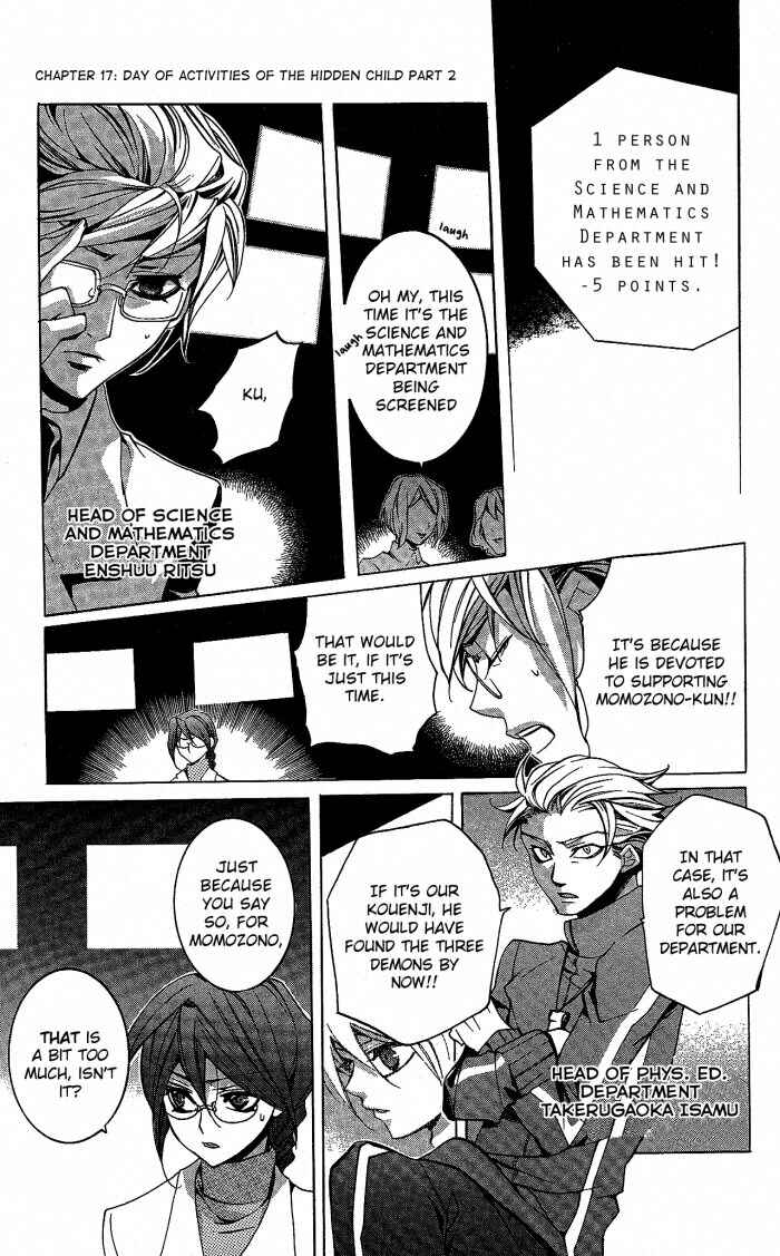 Page 22 Chapter 17 Momogumi Plus Senki