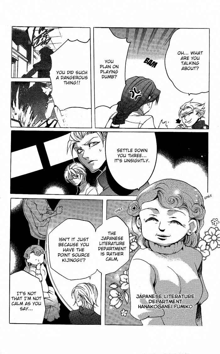 Page 23 Chapter 17 Momogumi Plus Senki
