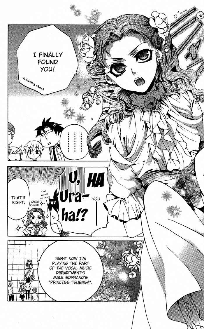 Page 33 Chapter 17 Momogumi Plus Senki