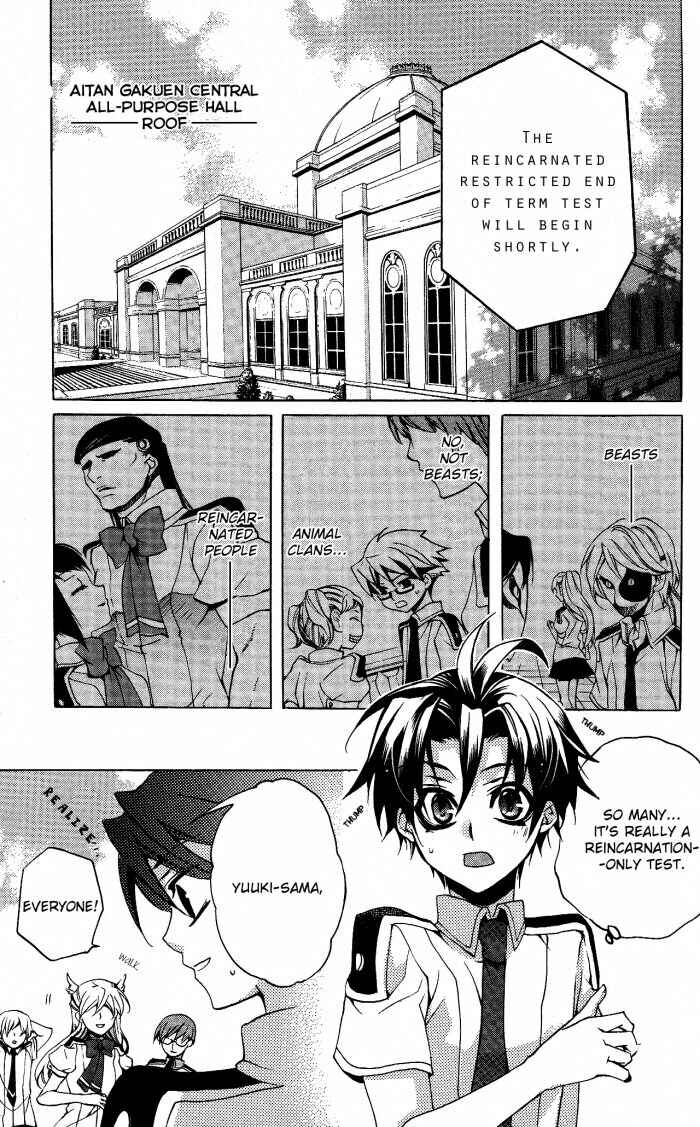 Page 4 Chapter 17 Momogumi Plus Senki