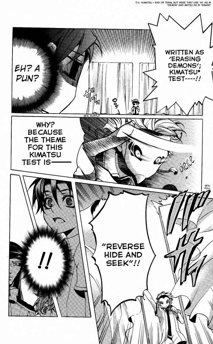 Page 7 Chapter 17 Momogumi Plus Senki