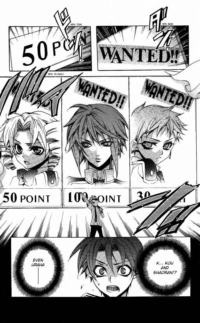 Page 8 Chapter 17 Momogumi Plus Senki