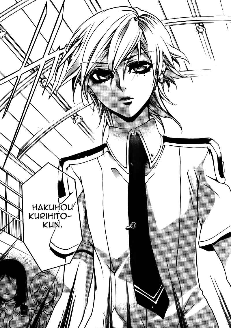 Page 11 Chapter 19 Momogumi Plus Senki