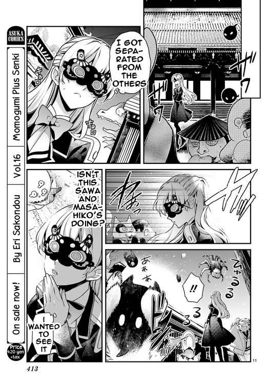Page 10 Chapter 86 Momogumi Plus Senki