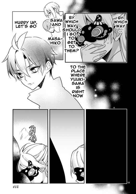 Page 12 Chapter 86 Momogumi Plus Senki
