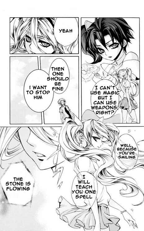 Page 15 Chapter 26 Momogumi Plus Senki