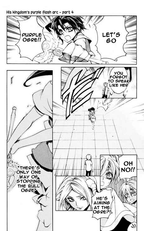 Page 17 Chapter 26 Momogumi Plus Senki