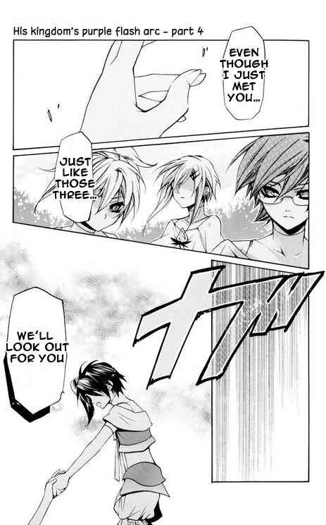 Page 23 Chapter 26 Momogumi Plus Senki