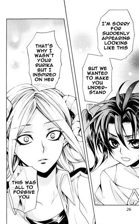 Page 24 Chapter 26 Momogumi Plus Senki
