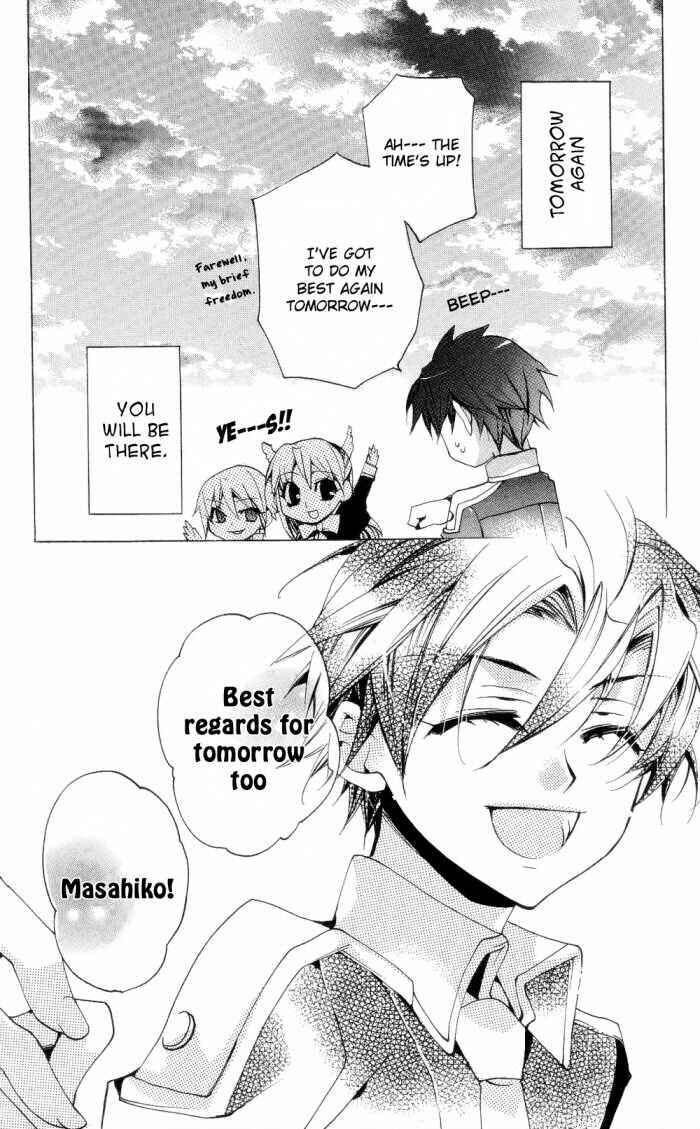 Page 30 Chapter 13 Momogumi Plus Senki