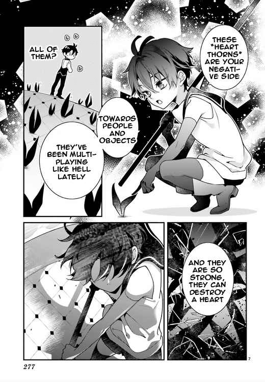 Page 7 Chapter 90 Momogumi Plus Senki