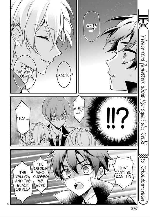 Page 10 Chapter 83 Momogumi Plus Senki