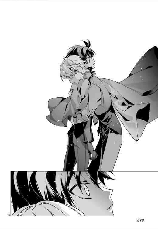 Page 18 Chapter 83 Momogumi Plus Senki