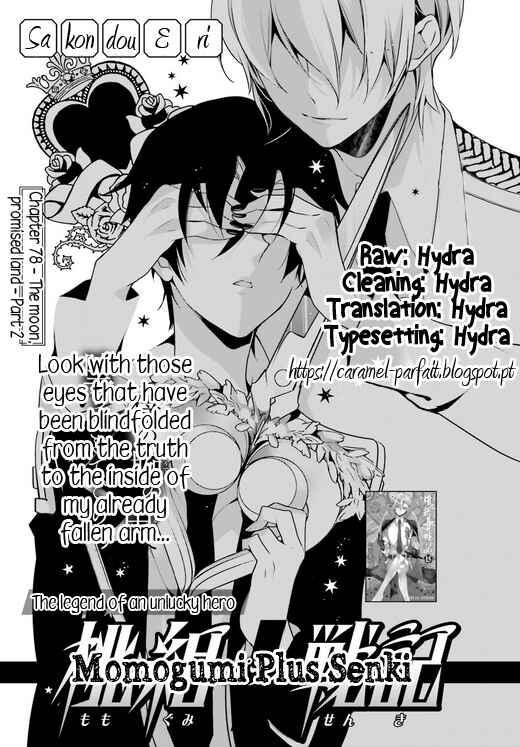Page 1 Chapter 78 Momogumi Plus Senki