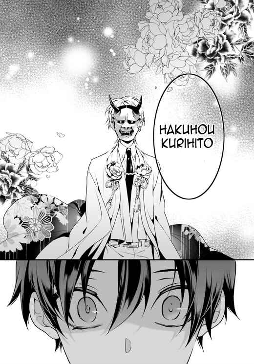 Page 14 Chapter 78 Momogumi Plus Senki