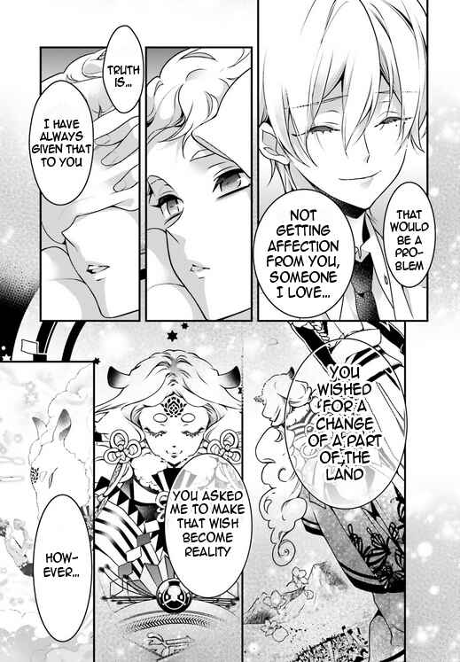 Page 19 Chapter 78 Momogumi Plus Senki
