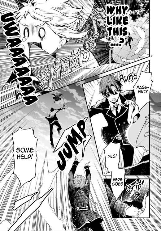 Page 5 Chapter 78 Momogumi Plus Senki