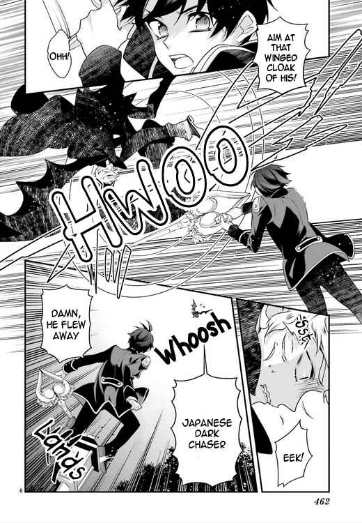 Page 6 Chapter 78 Momogumi Plus Senki