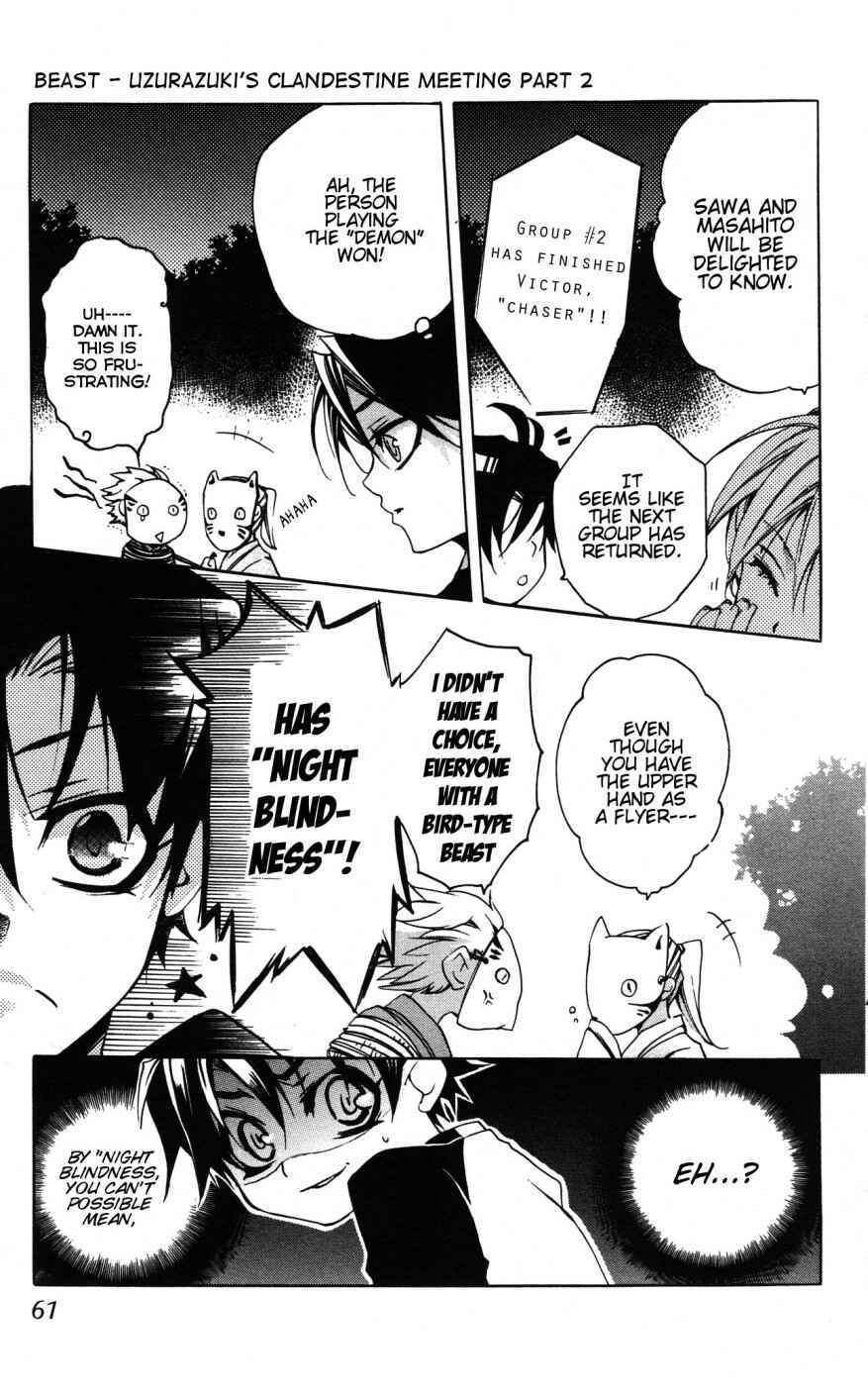 Page 21 Chapter 7 Momogumi Plus Senki