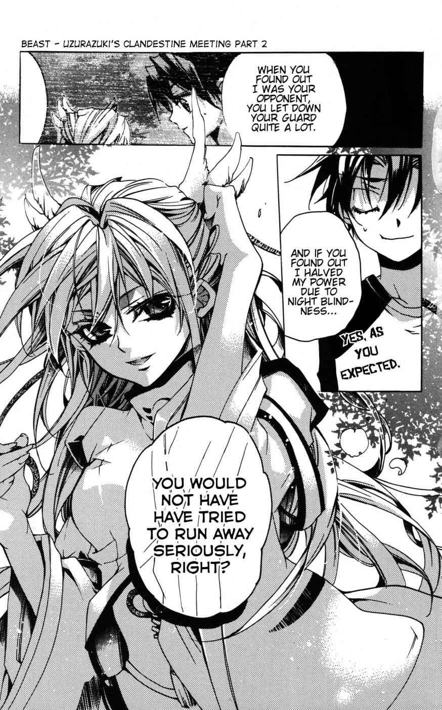 Page 23 Chapter 7 Momogumi Plus Senki