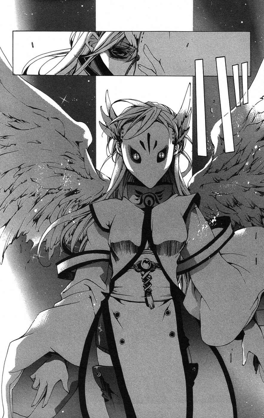Page 4 Chapter 7 Momogumi Plus Senki